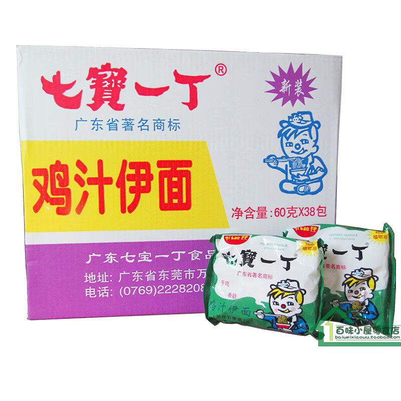 七宝一丁 鸡汁伊面 整箱60g*38包 方便面干脆面 儿时回忆广东特产 鸡