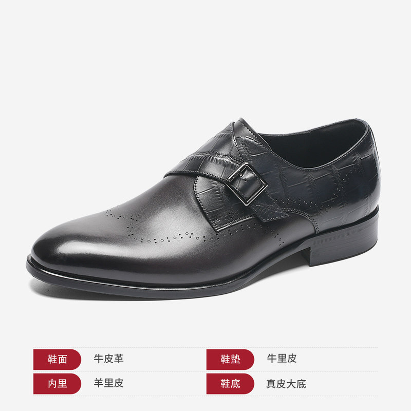 m【万步系列】奥康男鞋新款商务正装皮鞋头层牛皮舒适耐磨孟克鞋时尚