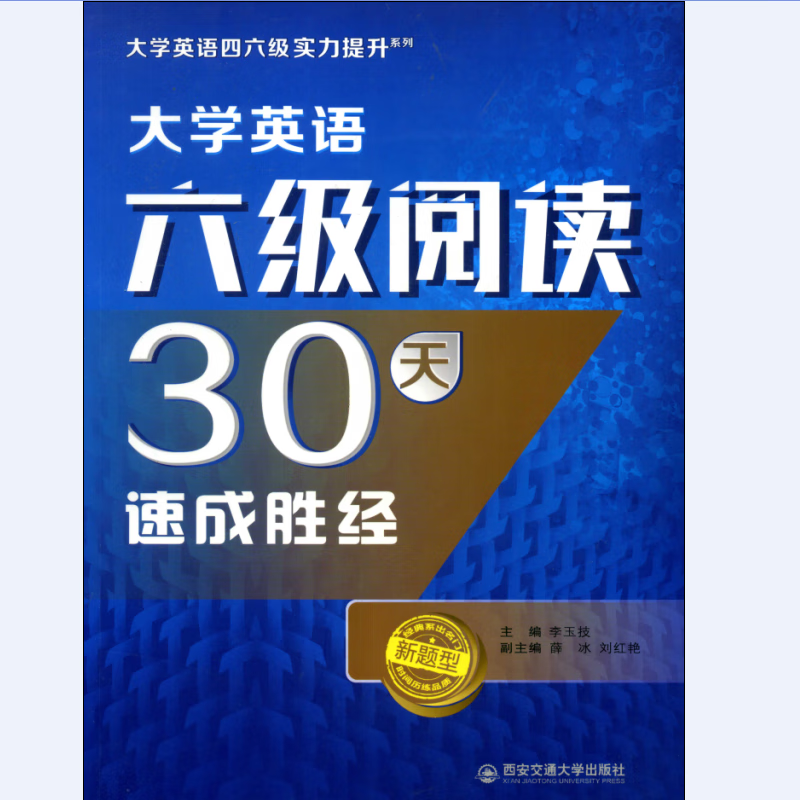 30ô(30ô)