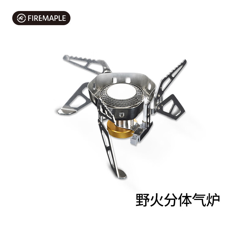 火枫（FIRE-MAPLE）野火套装户外野餐用品野炊茶壶野营燃气炉头防风便携炉子炉具 野火气炉