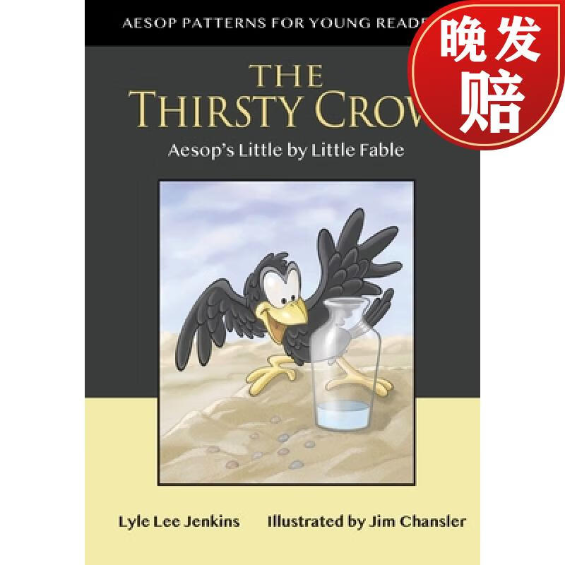 【4周达】the thirsty crow: aesops little by little fable