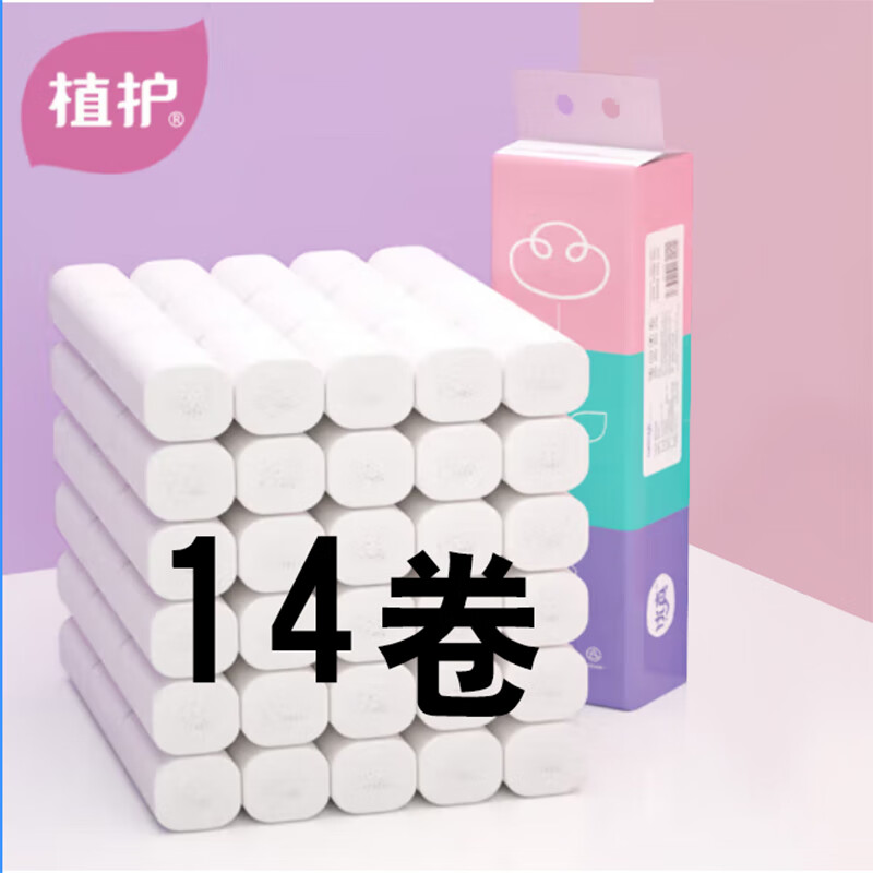 植护优真三色花无芯卷纸 120mm*115mm*4层 45g 14卷 4层 45g/卷*14卷