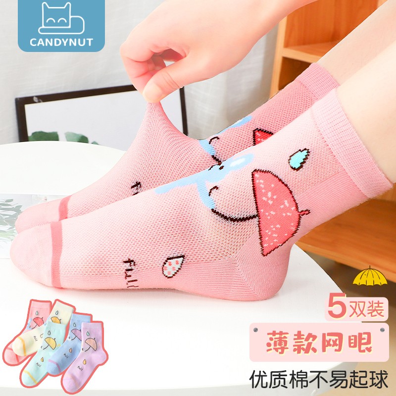 让孩子步履温柔——Candynut儿童袜|儿童袜全网历史价格对比工具