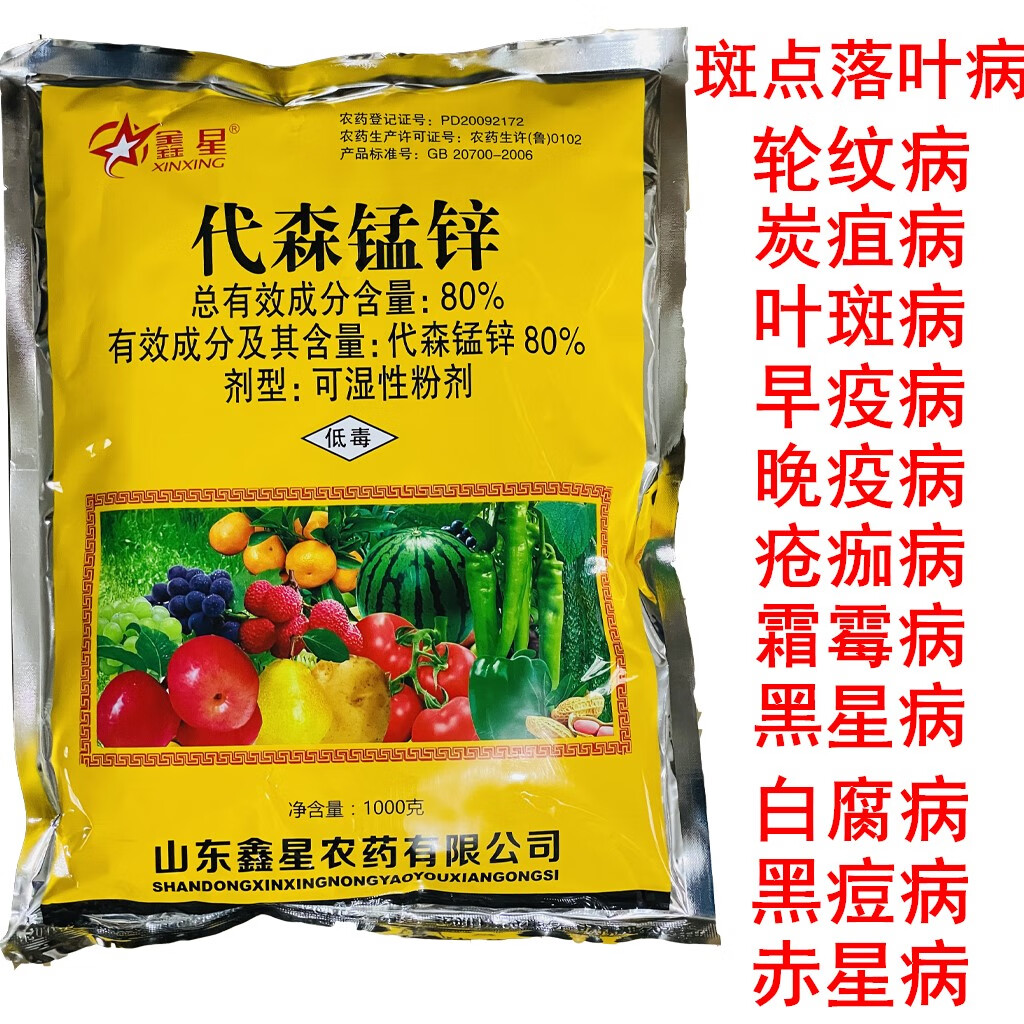 杀虫剂产业链中的关键节点——批发环节