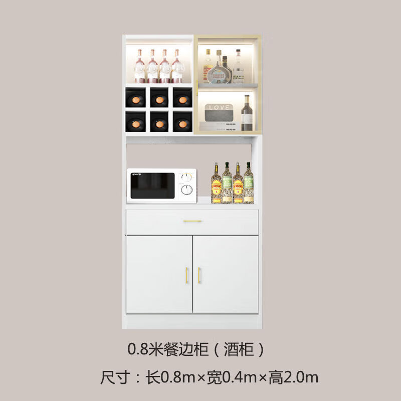 古梵枫轻奢餐边柜现代简约一体靠墙高柜家用客厅置物架北欧餐厅酒柜