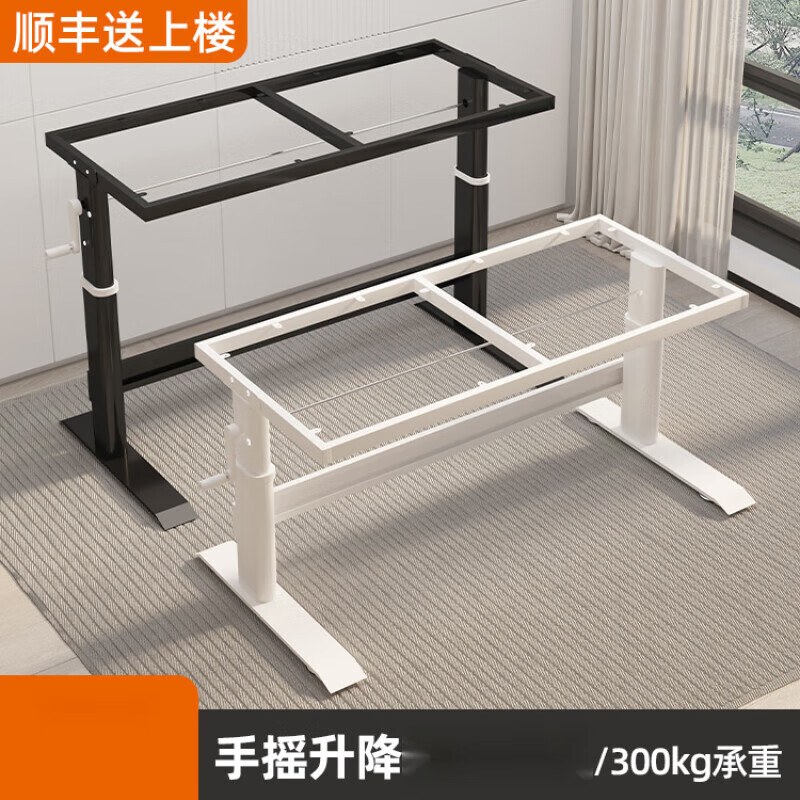丹斯提尼升降桌腿支架加粗电脑书桌腿碳钢调节桌子腿桌脚架子定制桌架