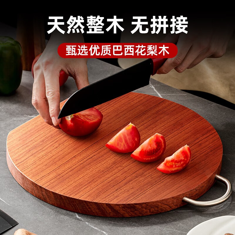 木雅轩花梨木菜板家用实木整木砧板圆形大号加厚案板切菜板厨房占板菜墩 巴西花梨木φ31*2.3cm
