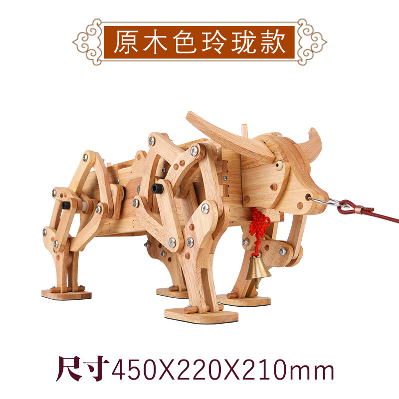 木牛流马三国诸葛亮发明木制玩具手工组装模型 玲珑款原色木牛成品