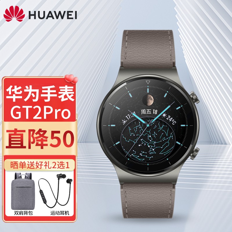 gt2 pro智能手表男女士多功能运动新款蓝牙电话手表 华为手表gt2pro丨