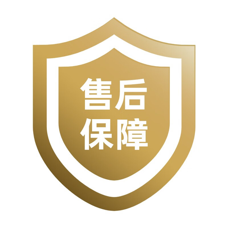 配件选购，下单请联系客服。属于什么档次？