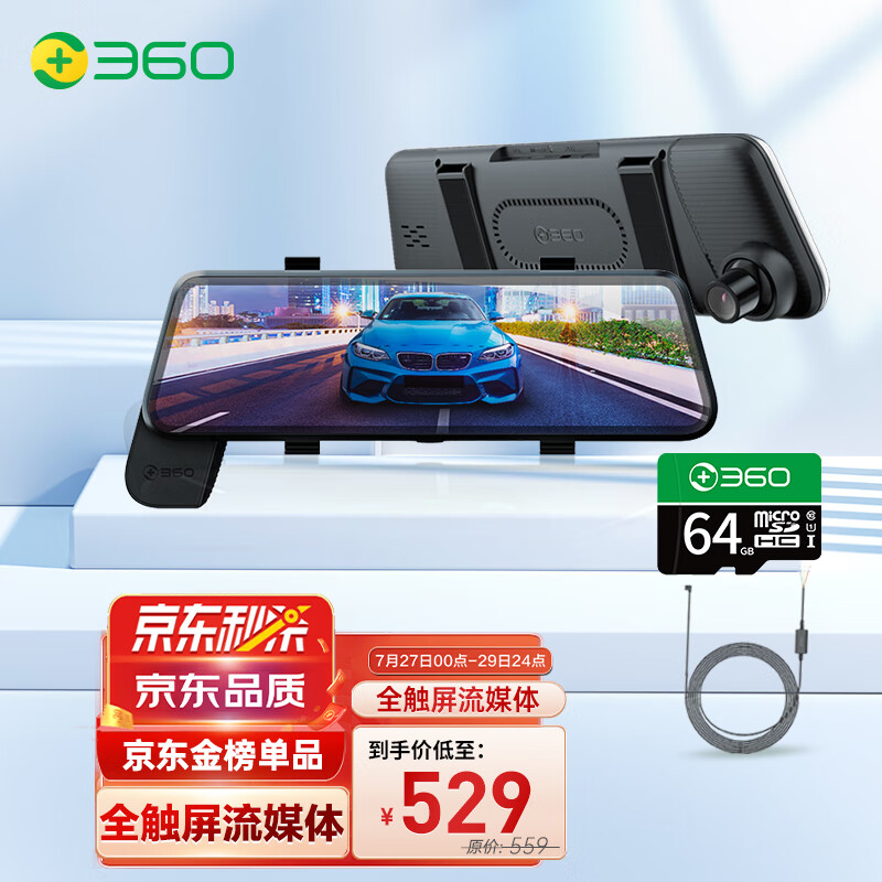 实情揭秘曝光360M320P行车记录仪揭秘解说，告知两个月经验分享