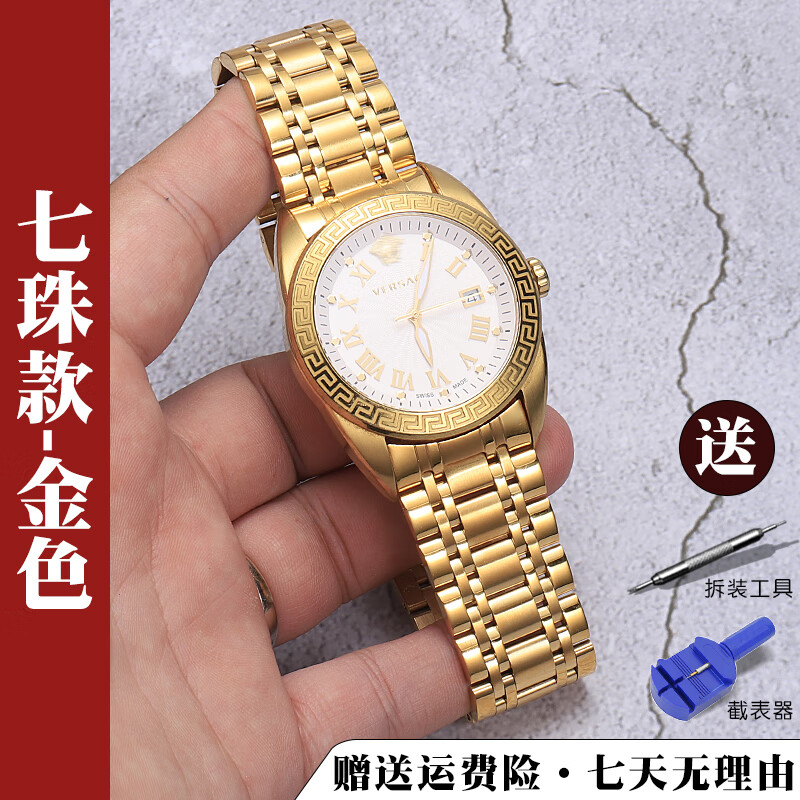 適配VERSACE范思哲V-SportII VFE130015 160017弧形真皮表帶定制 鋼帶款-七珠金色 24mm