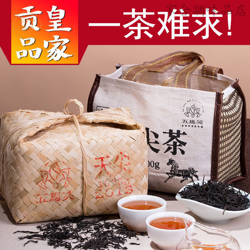 食芳溢安化黑茶天尖茶安華散裝一級天尖黑茶五馬芙茶葉1000g 奇香天尖1k 奇香天尖1kg