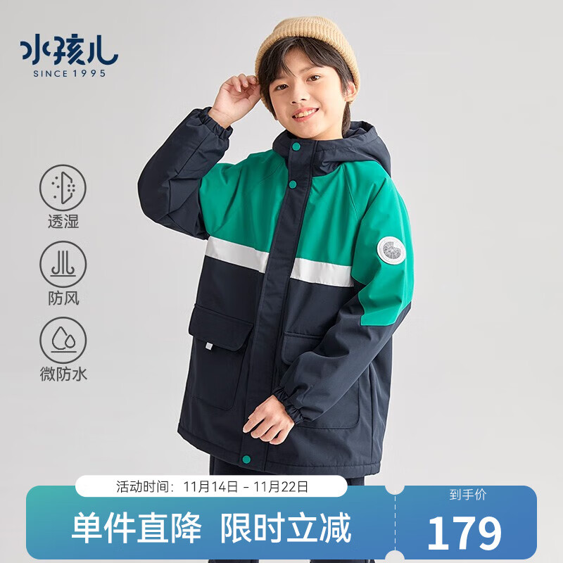 京东新品首发 2023-11-23 - 第3张  | 最新购物优惠券