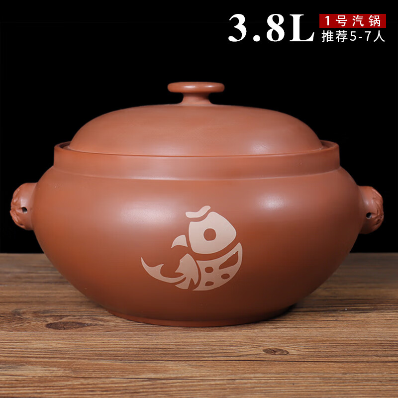 omgd云南建水紫陶汽锅家用气锅鸡蒸汽锅煲汤新式汽锅蒸锅乔迁礼 紫陶