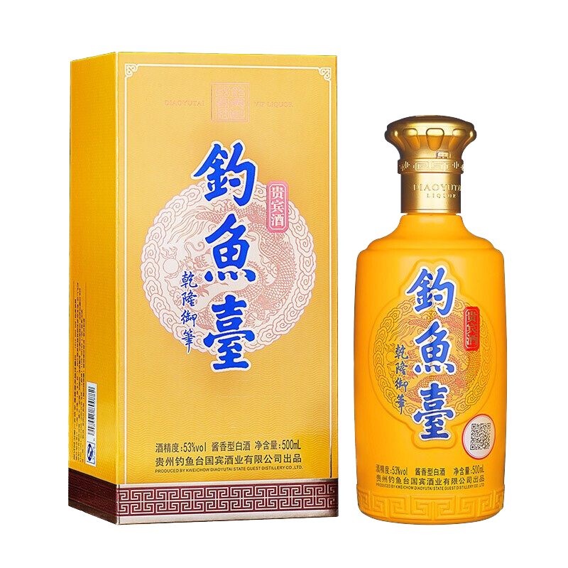 【钓鱼台京东自营旗舰店】贵宾酒价格走势，值得收藏的顶级佳品|jd白酒历史价格查询