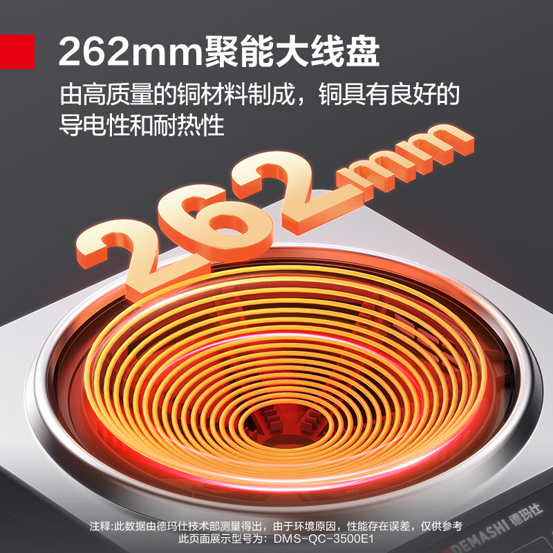 2026年商用电磁炉怎么选不踩雷?实测这6款,省电耐用还超值!-图片1