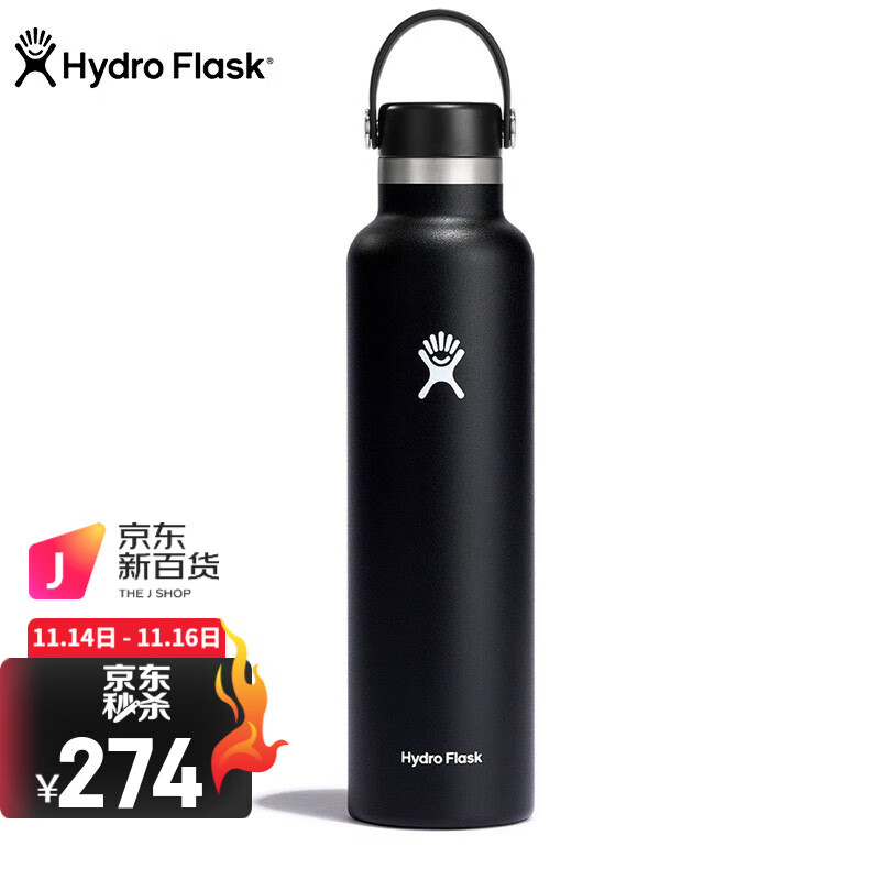 Hydro Flask 保温杯大容量男不锈钢双层美国运动水杯便携车载进口保冷 时尚黑-709ml【带杯刷+创意贴】