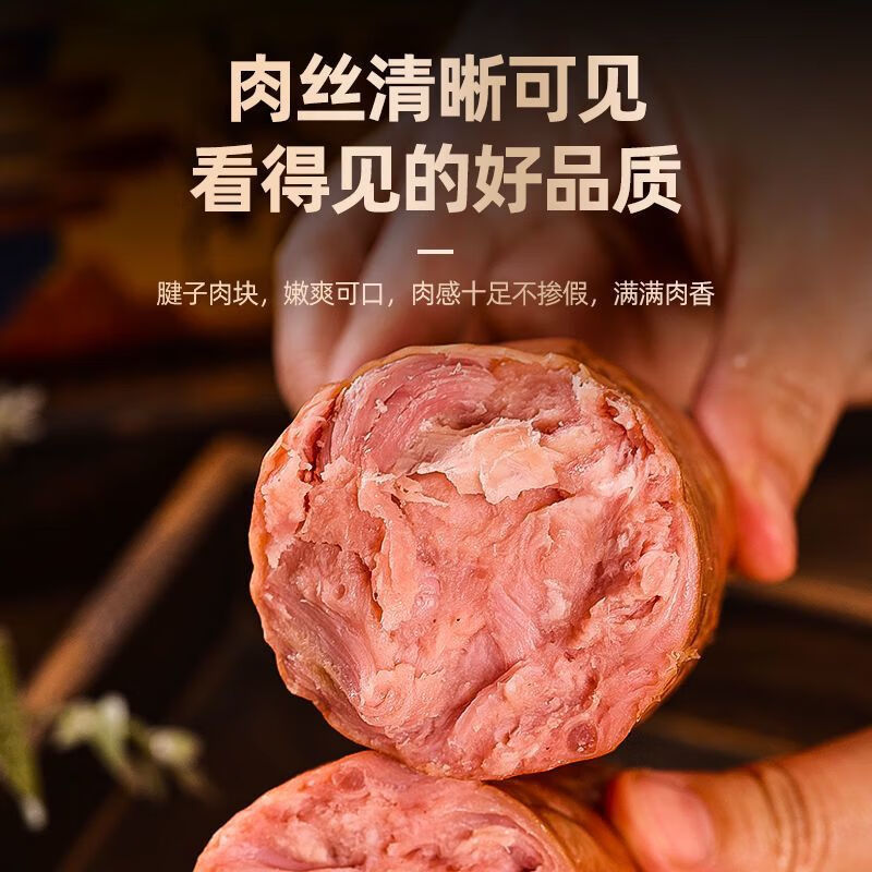 食怀伊春特产老宗头【五营大火腿】95以上含肉量/老式火腿肠/开袋即食 500g 2根