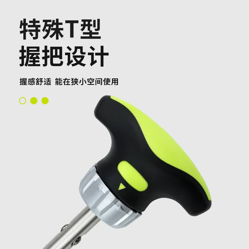 iBrand进口棘轮螺丝刀导磁快脱批头双向t型起子便携工具