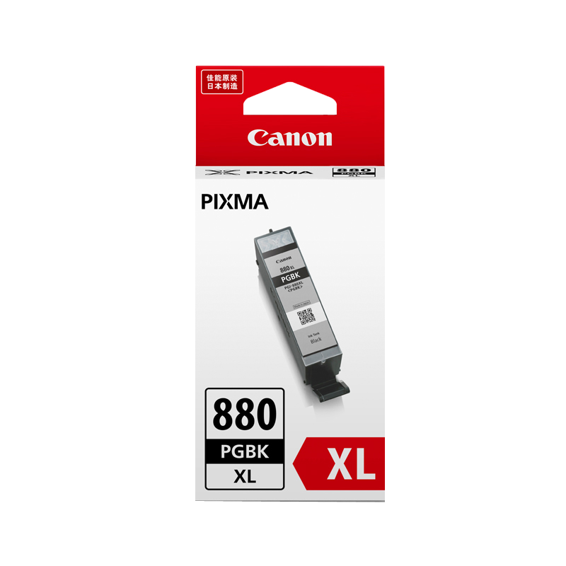 佳能（Canon）PGI-880XL PGBK 黑色墨盒 （适用TS9180、TS8180、TS6180、TR8580）