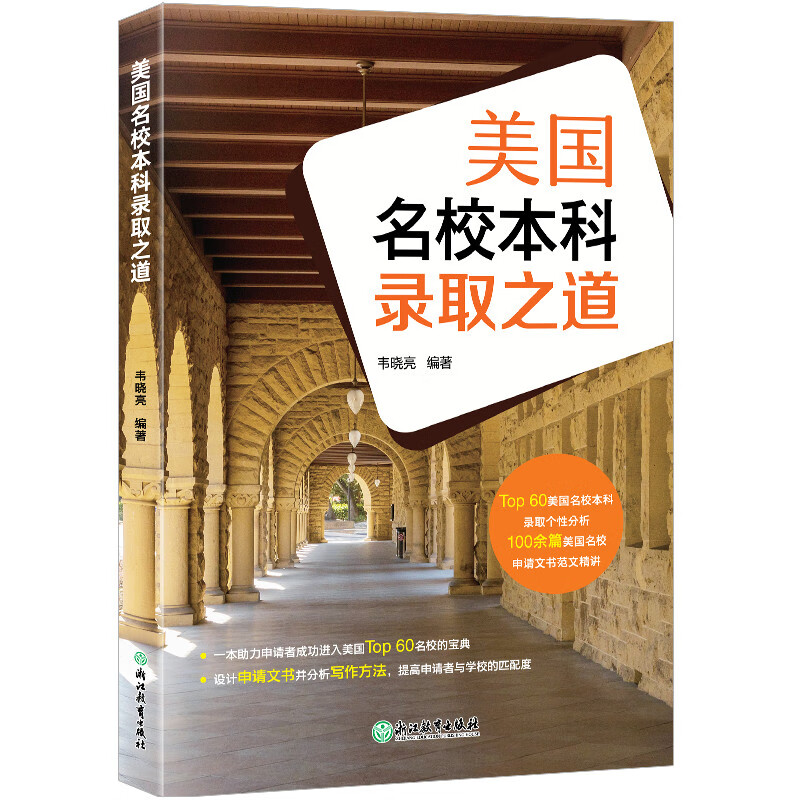 出国留学澳大利亚需要签证吗_出国澳大利亚留学需要什么_出国留学澳大利亚需要什么条件