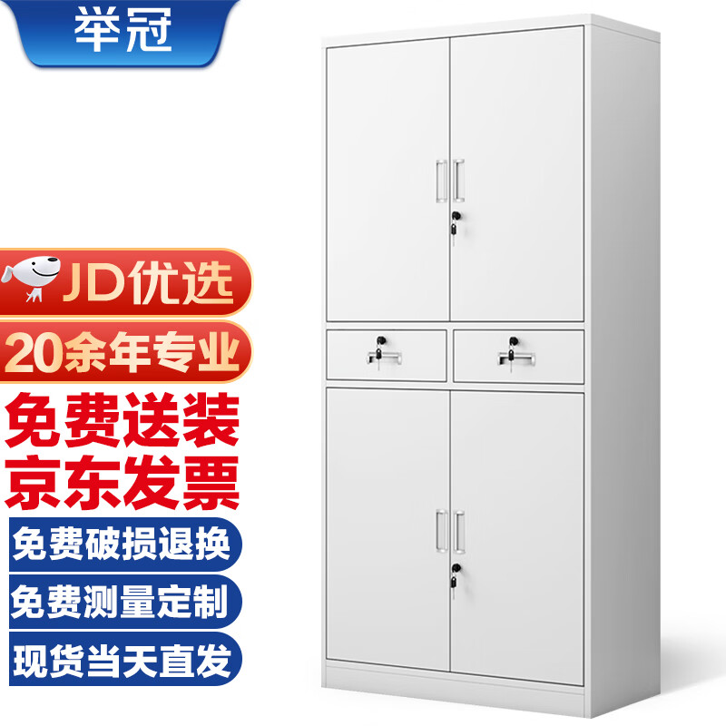 京东文件柜如何查看历史价格|文件柜价格走势