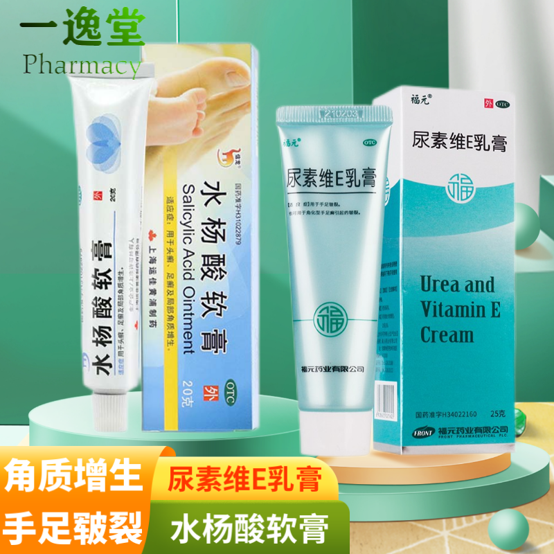 中药去鸡皮肤药膏推荐一下（网上买的去鸡皮肤的药膏管用吗?）