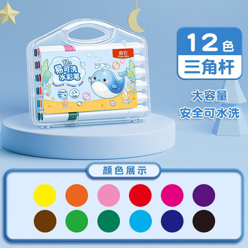 ����׿�ϴˮ�ʱʶ�ͯ�����ֲʱ��׶�԰ר��Сѧ��ˮ�Բ�ɫ��24ɫ������12ɫ��ͷ�滭48ɫ��ɫ36ɫ ��12ɫ��Ӳͷ��Ϳɫ*���Ǹ�