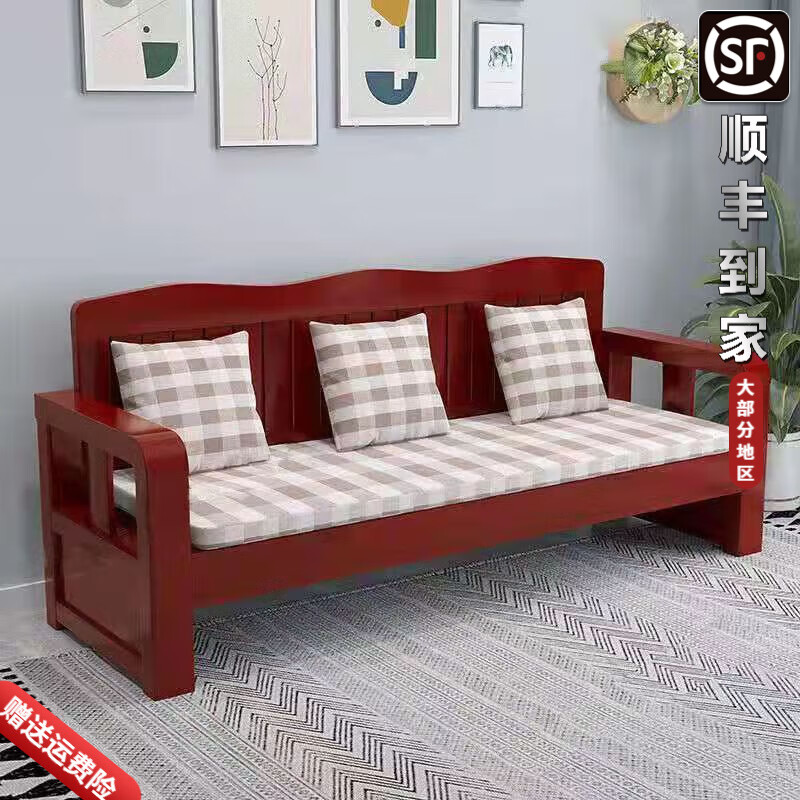 实木沙发冬夏两用小户型阳台客厅三人位四人位原木长 加粗腿红棕色