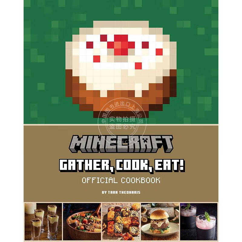 预售 我的世界 官方食谱周边书 英文原版 Minecraft: Gather, Cook, Eat! Official Cookbook