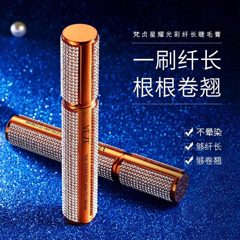 卷翘睫毛膏哪个品牌比较好(卷翘睫毛膏什么牌子质量好又实惠)