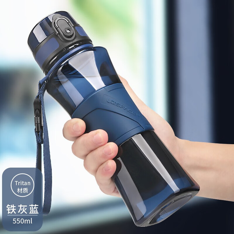 uzspace优之运动水杯男女大容量tritan杯子学生上学便携防摔高颜值摇