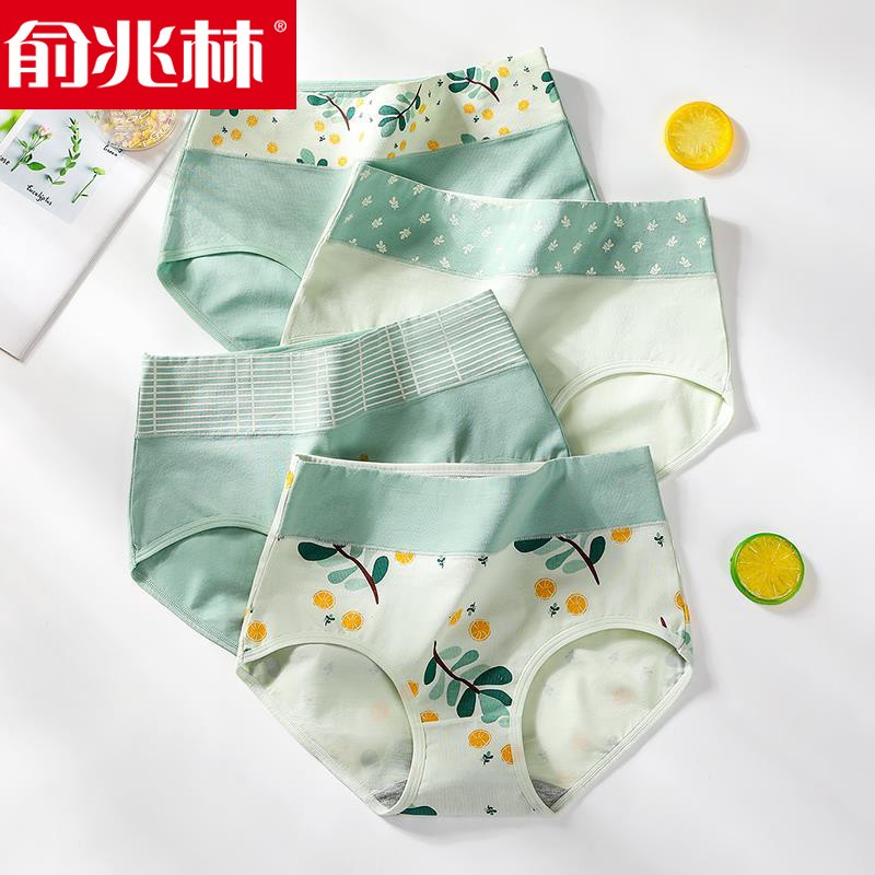 俞兆林女士内裤价格走势及品牌评测