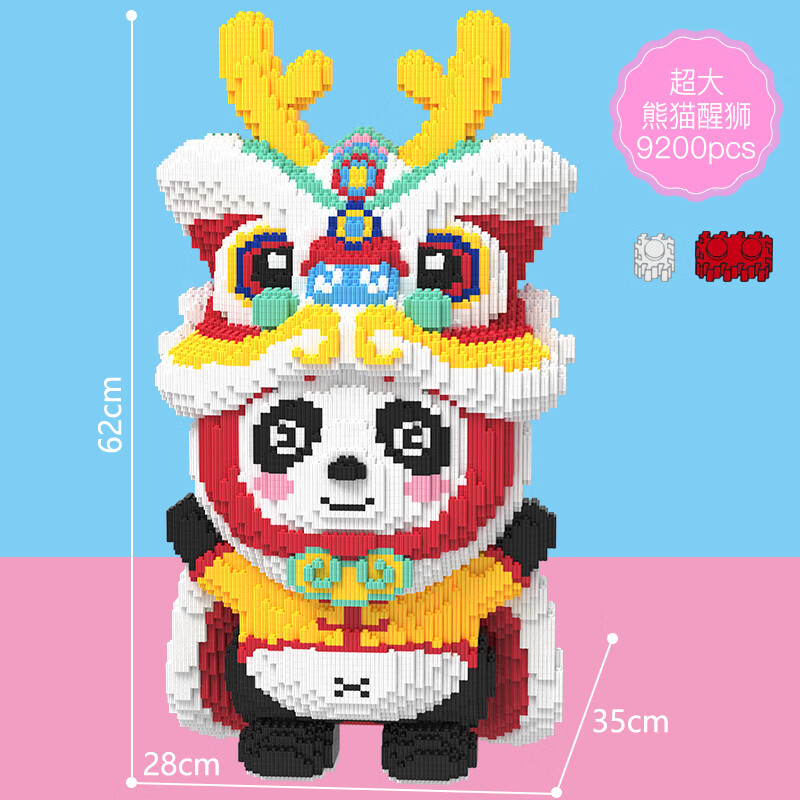 怎么看京东积木商品历史价格|积木价格比较