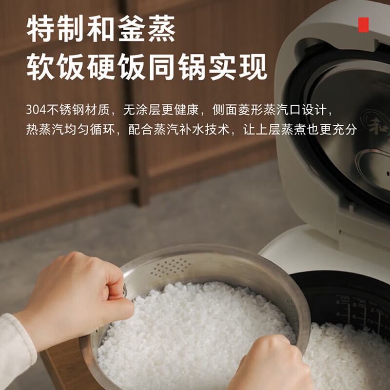 东芝(TOSHIBA)小白露鲜饭煲 和风炊蒸汽补水IH立体双热源加热健康发芽米 3mm锻造铜釜家用电饭煲 小白露蒸汽补水鲜饭煲 4L 一煲三釜
