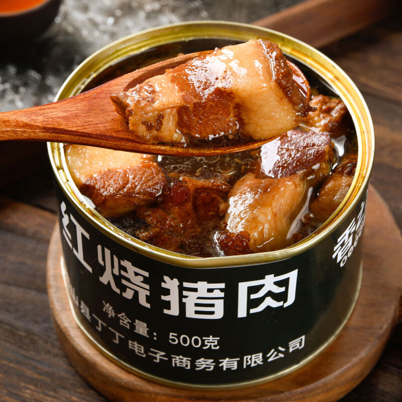 香之渝老式红烧猪肉罐头预制即食熟食家用加热方便速食半成品 红烧