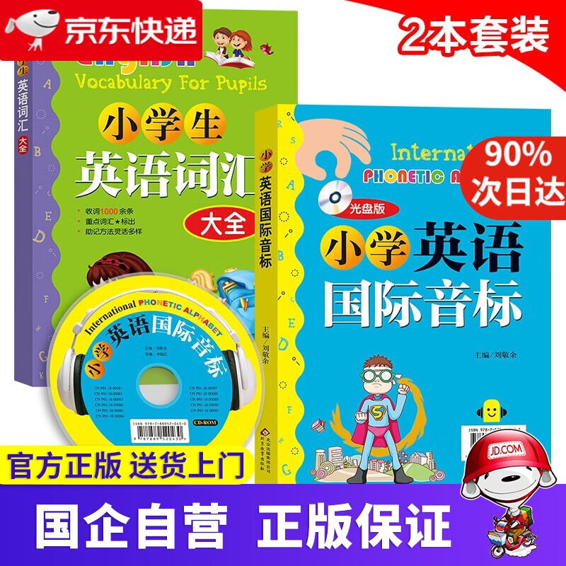 【正版新书】5年级 小学生分类作文范本 编者:刘敬余 北京教育出版社 9787552282535