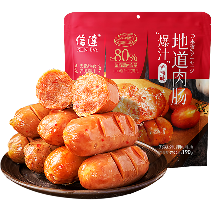 �����á��׹����Ŵ� �ص��⳦190g����ζ �����⳦ 0����0���� ��ʳ���ȿ��㳦8.5Ԫ(����ȯ�����׹�)