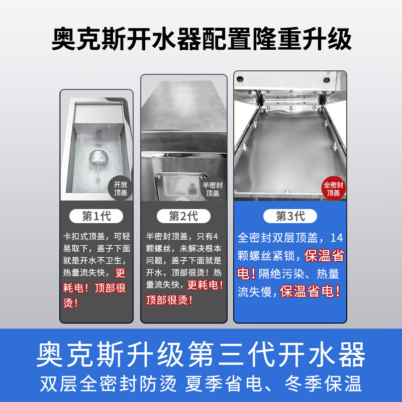 商用开水器排名前十名品牌，这10款加热迅速、节能省电，满足大容量需求的优选-图片5