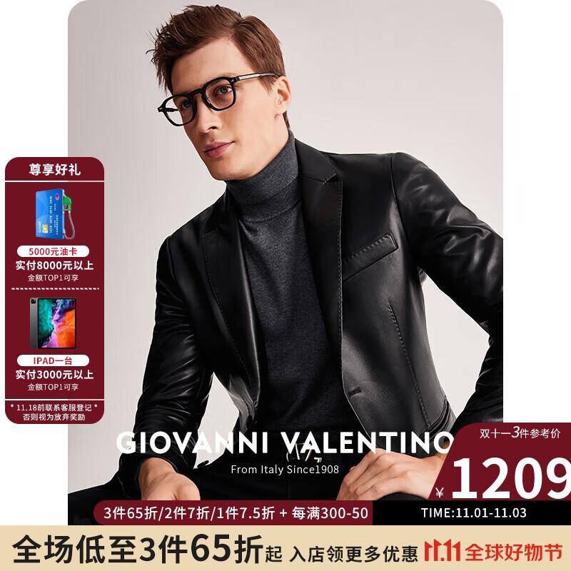 卓凡尼·华伦天奴（GIOVANNI VALENTINO）休闲男士真皮皮衣外套西装绵羊皮西服 黑色 L（175/92A） 怎么样,好用不?