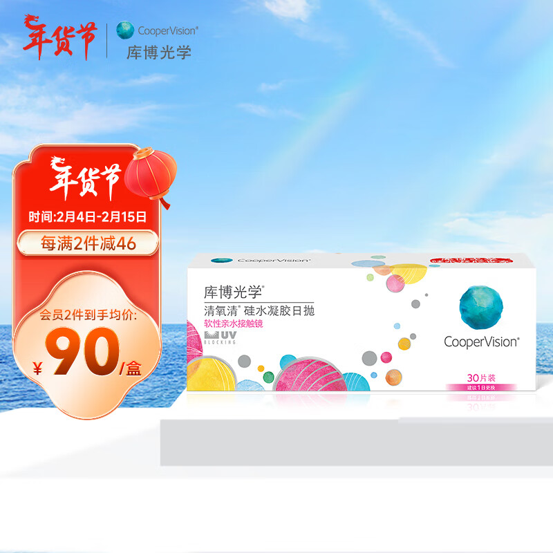 京东新品首发 2024-02-15 - 第1张  | 最新购物优惠券