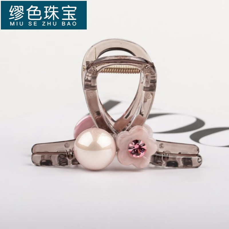 繆色（MiU Se）韓系亞克力透明抓夾捷克鉆小花發(fā)卡后腦勺中號馬尾固定器鯊魚(yú)夾子 桃花貝珠抓夾8cm粉色