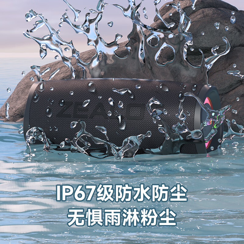 狂热者(ZEALOT) S56蓝牙音箱新款户外广场舞音响便携式手机移动插卡U盘教学跳舞家用无线车载露营大功率低音炮 黑色【超重低音炮】