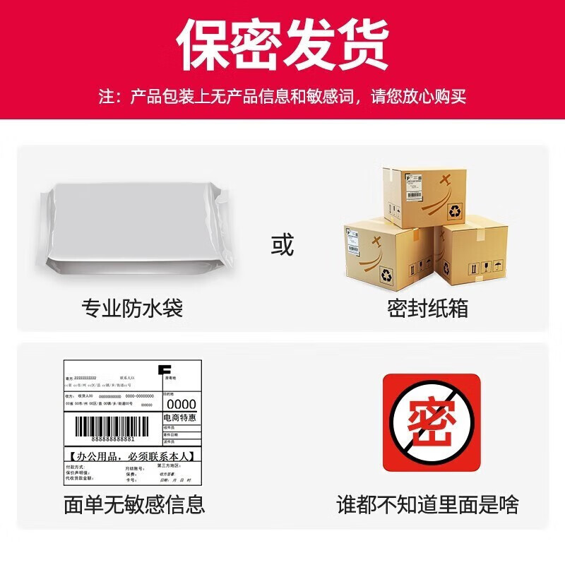 涩井 DRYWELL 日本进口 延时喷雾 男用延迟喷剂 不麻可口 神油印度 硬久持不射成人情趣用品 白色 便携装5mL