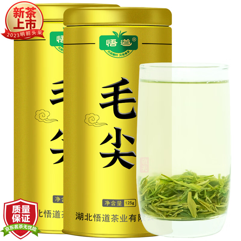 网购绿茶历史价格走势|绿茶价格比较