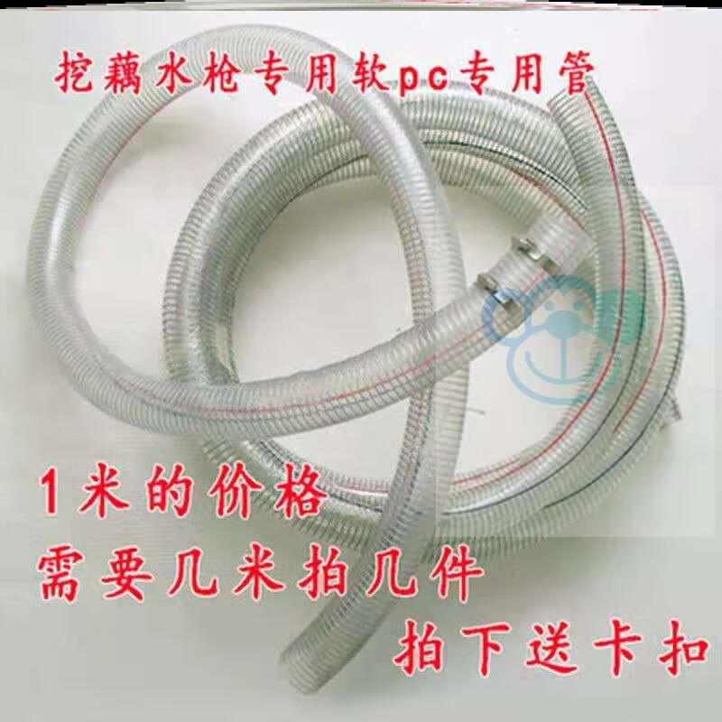 山头林村挖莲藕专用高压水枪 挖藕神器挖藕高压水枪挖藕工具挖藕专用