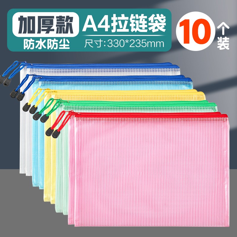 【Kingdee】文件管理商品——高质量和实用性的完美结合|看文件管理价格涨跌软件