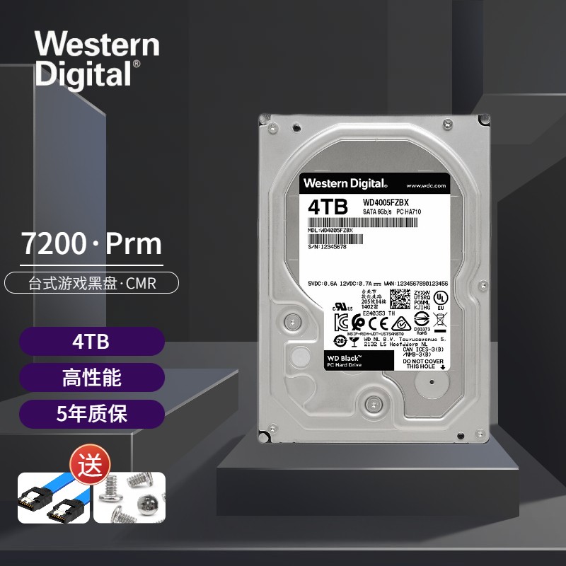 西部数据（WD） 游戏黑盘 SATA3.0  游戏高性能储存台式机械硬盘 3.5英寸 4T WD4005FZBX 256M