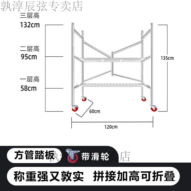 折叠脚手架结构图片